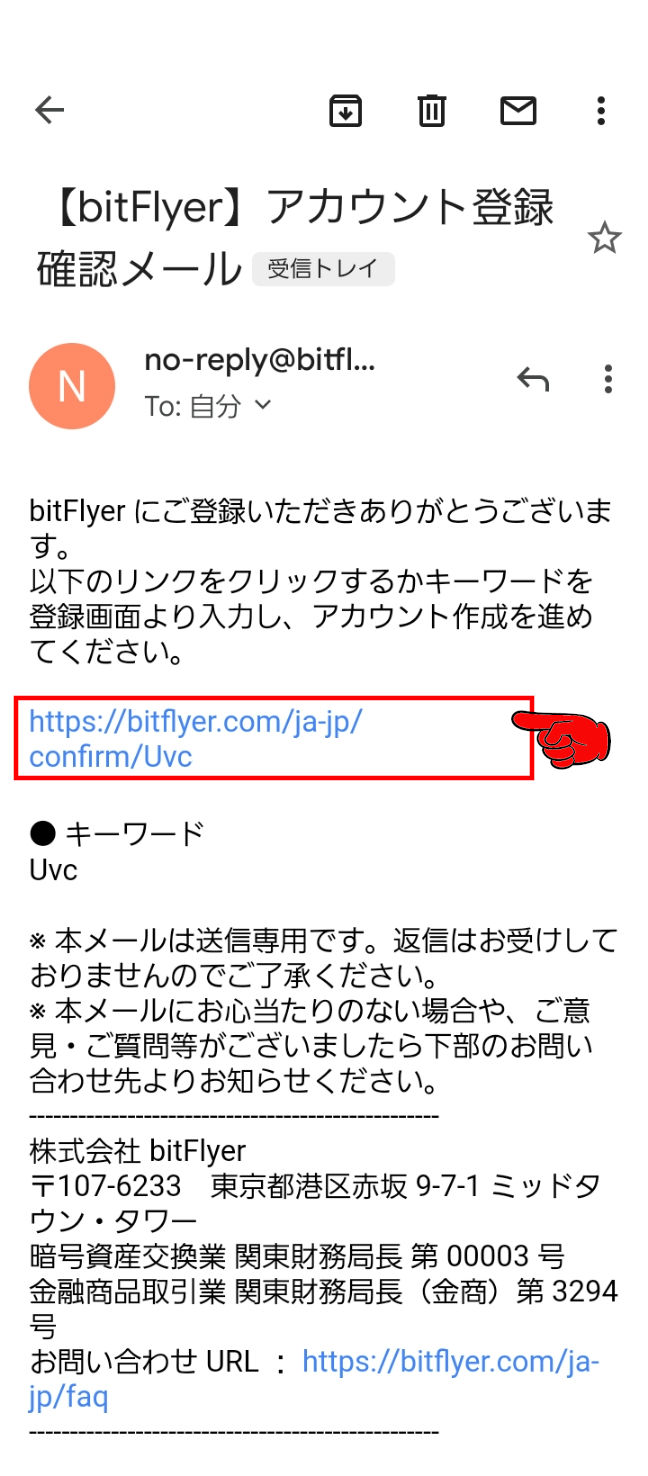 【初心者の方】向け！ bitFlyer(ビットフライヤー)で口座開設、カンタンです。 | bit begin blog